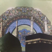 فیش حج عمره ۳عدد