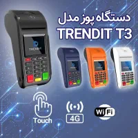 تعویض کارتخوان‌های کهنه با نو (اقساطی ۱۸ ماه)