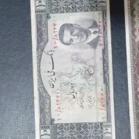 اسکناس قدیمی