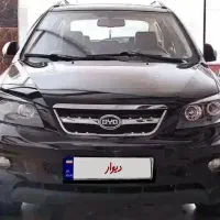 فروش بی وای دی اس 6  مدل 96