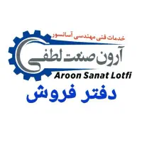 کارگر ساده یا فنی