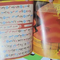 کتاب|کتاب و مجله مذهبی|نسیم‌شهر, |دیوار