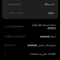 گوشی پوکوx5|موبایل|گرگان, |دیوار