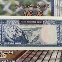 تک برگ اسکناس ۲۰۰ ریالی شاهی|کلکسیون سکه، تمبر، اسکناس|تهران, صادقیه|دیوار