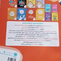 کتاب هوش کمپلکس