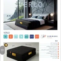 روز مادر مبارک|تشک تختخواب|الوند, |دیوار