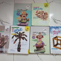 کتاب تست کنکور انسانی