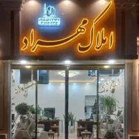 آپارتمان-145متری-سه-خواب