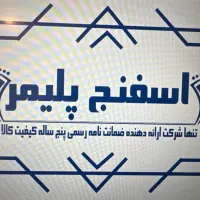 نیروی فنی