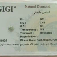 ۳۸عدد الماس طبیعی شناسنامه دار|جواهرات|مشهد, شهید هاشمی نژاد|دیوار