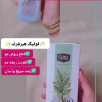 محصولات آرایشی وبهداشتی اورجینال با قیمت استثنایی|آرایشی، بهداشتی، درمانی|تبریز, |دیوار