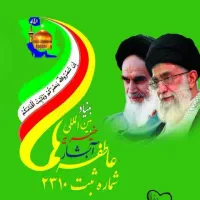 نیازمند نیروی مشارکت.