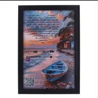 تابلو موزیکال فروش ویژه