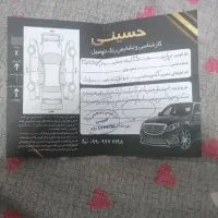 پراید مدل 90 بدون رنگ|خودرو سواری و وانت|خوشاب, |دیوار