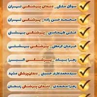 مشاوره ی تحصیلی پایه ی نهم و متوسطه ی دوم(کنکور)|خدمات آموزشی|اراک, |دیوار