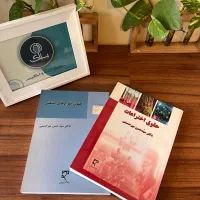 ثبت اختراع داخلی خارجی PCT ایده طرح دانش بنیان