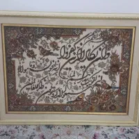 تابلو فرش وان یکاد