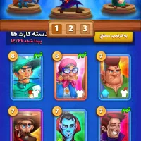 اکانت بزن بهادر