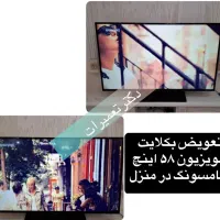 نمایندگی تعمیر تلویزیون led lcd در منزل با ضمانت|خدمات پیشه و مهارت|مشهد, سید رضی|دیوار