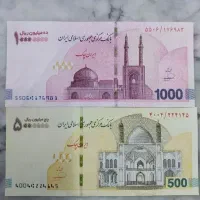 برای شاباش پول و اسکناس ۱ میلیونی لازم دارم تراول