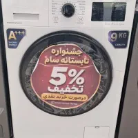 لباسشویی ۹ کیلویی سام . sam