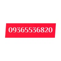 خط دائمی ایرانسل بدونه زنگ خور