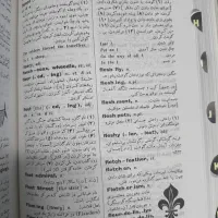 فرهنگ لغت انگلیسی / فارسی|کتاب و مجله آموزشی|قم, شهرک قدس|دیوار