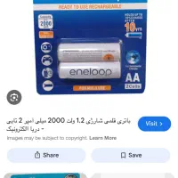 باتری ۱/۲ ولت