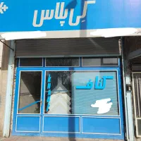 اجاره مغازه بَر اتوبان ۲۲بهمن