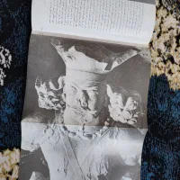 کتاب تکی و کلی|کتاب و مجله تاریخی|بروجرد, |دیوار