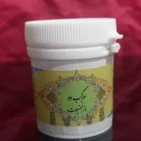مرکعب دو