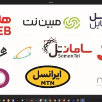 فروش انواع سیمکارت ومودم های 4G/5G