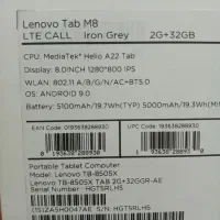 تبلت لنو Lenovo|تبلت|مشهد, حجاب (شهرک غرب)|دیوار