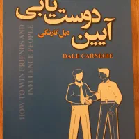 کتابهای مختلف (آموزشی و داستانی)|کتاب و مجله آموزشی|ارومیه, |دیوار