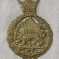 شیر و خورشید نشان برنجی