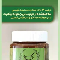 اورکانیک|عمده‌فروشی|تهران, کوی بیمه|دیوار