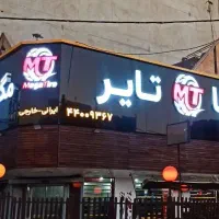 لاستیک دولتی  پژو پراید سمند لاستیک بارز یزد کویر|قطعات یدکی و لوازم جانبی|تهران, باغ فیض|دیوار
