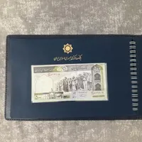 آلبوم اسکناس بانک مرکزی|کلکسیون سکه، تمبر، اسکناس|رامسر, |دیوار
