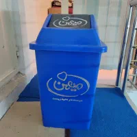 اشغالی بزرگ