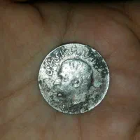 سکه 10 ریالی|کلکسیون سکه، تمبر، اسکناس|مشهد, همت آباد|دیوار