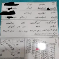زمین طرح آقای وفایی