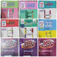 کتاب کنکور تجربی