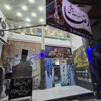 به دو نیرو جوان پسر جهت کار در سفره خانه سنتی رضا