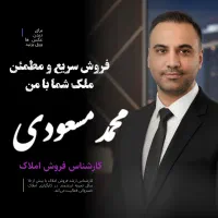 ۱۸۰متر آپارتمان ولیعصر فول امکانات