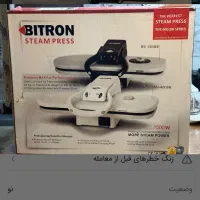 اتو پرس بایترون