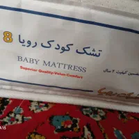 تشک|تشک تختخواب|تهران, دروس|دیوار