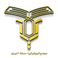 آبدار چی و مستخدم