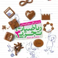 کتاب کنکور