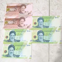 جفت های اسکناس سوپر بانکی جمهوری سریال یکی هستن