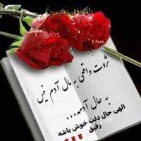 مشاوره زناشویی و کمک م ا ل